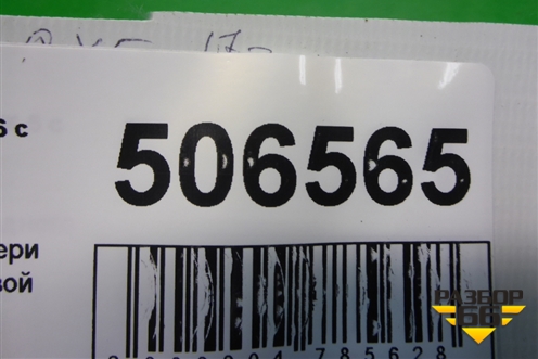 Проводка двери задней правой (4F1971687) для Audi A6 (C6) с 2004-2011г (А6)
