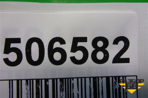 Моторчик стеклоподъёмника задний правый (8K0959812B) для Audi A6 (C6) с 2004-2011г (А6)