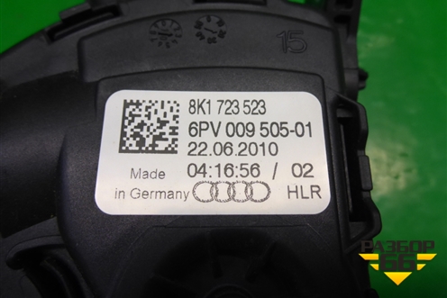 Педаль газа электронная (8K1723523) для Audi A6 (C6) с 2004-2011г (А6)