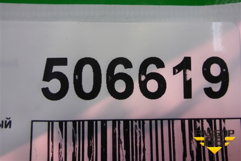 Фонарь подсветки багажника (8D0947415) для Audi A6 (C6) с 2004-2011г (А6)
