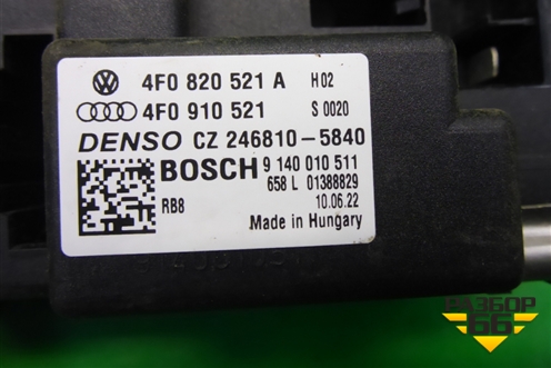 Резистор отопителя (4F0820521A) для Audi A6 (C6) с 2004-2011г (А6)