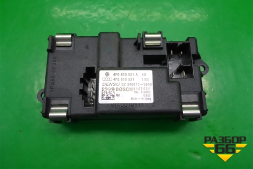 Резистор отопителя (4F0820521A) для Audi A6 (C6) с 2004-2011г (А6)