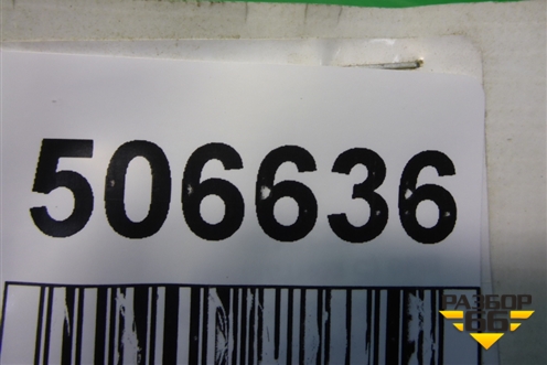 Резистор отопителя (4F0820521A) для Audi A6 (C6) с 2004-2011г (А6)