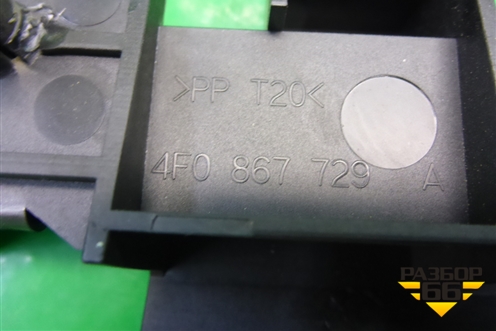 Кронштейн (порога внутреннего переднего правого) (4F0867729A) для Audi A6 (C6) с 2004-2011г (А6)