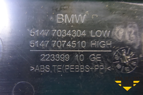 Накладка порога внутренняя переднего правого (в проём) (51477034304) для BMW 5-серия Е60/Е61 с 2003-2009г