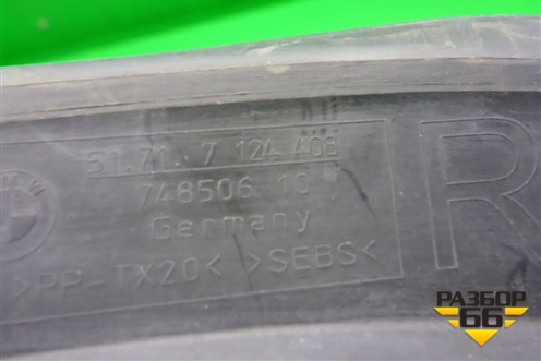 Водосток (задний правый седан) (51717124408) для BMW 5-серия Е60/Е61 с 2003-2009г