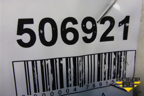 Водосток (задний правый седан) (51717124408) для BMW 5-серия Е60/Е61 с 2003-2009г