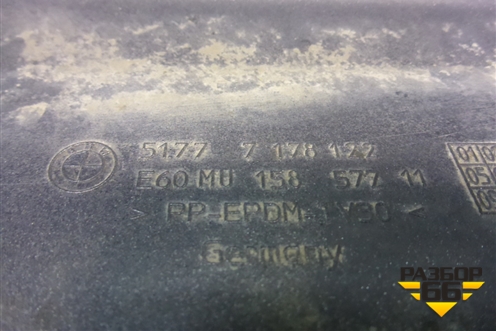 Накладка на порог наружная правая (седан) (51777178122) для BMW 5-серия Е60/Е61 с 2003-2009г