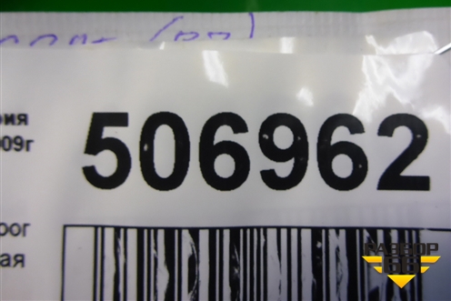 Накладка на порог наружная правая (седан) (51777178122) для BMW 5-серия Е60/Е61 с 2003-2009г