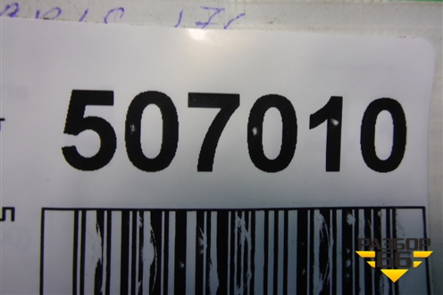 Пластина КПП (2.2л M54 АКПП) для BMW 5-серия Е60/Е61 с 2003-2009г