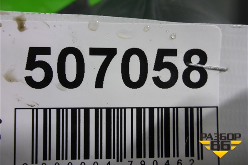 Крыло переднее правое задняя часть  (дубликат) для Scania 5 R Series с 2004-2016г