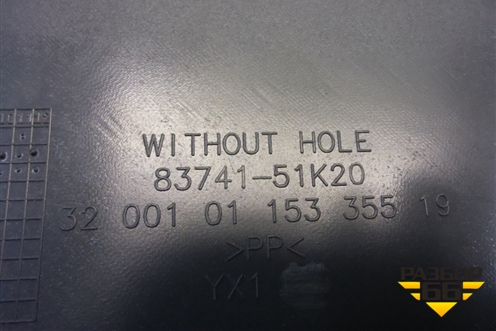 Обшивка двери задней левой под механику (8374151K20) для Suzuki Splash с 2008г (Сплеш)