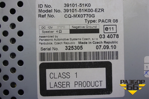 Магнитола (3910151K0) для Suzuki Splash с 2008г (Сплеш)