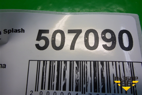 Магнитола (3910151K0) для Suzuki Splash с 2008г (Сплеш)