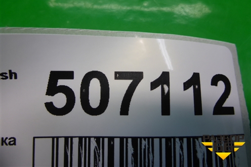 Обшивка багажника правая (нижняя) (7617151K0) для Suzuki Splash с 2008г (Сплеш)