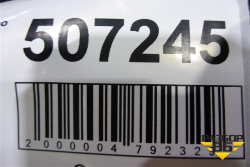 Бампер задний (под парктроник) (850225BF0H) для Nissan Murano (Z52) с 2016г (Мурано)