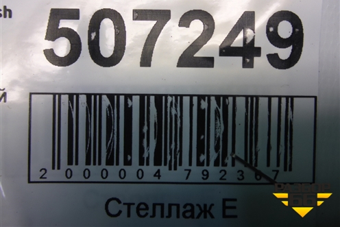 Датчик ABS задний левый для Suzuki Splash с 2008г (Сплеш)