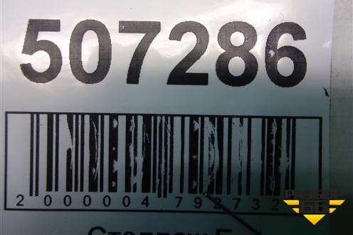 Рейка топливная рампа (1.2л K12B) для Suzuki Splash с 2008г (Сплеш)