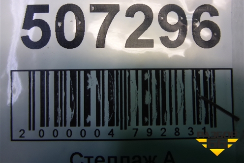 Кронштейн радиатора левый для Suzuki Splash с 2008г (Сплеш)