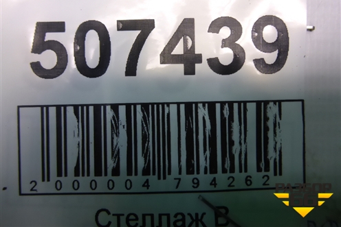 Петля двери задней левой верхняя для Suzuki Splash с 2008г (Сплеш)