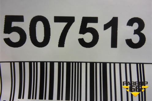 Ремень безопасности передний левый с пиропатроном (A2578602700) для Mercedes Benz CLS C257 с 2018г (ЦЛС)