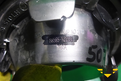 Накладка ПТФ левая (окантовка) (86565K0000) для Kia Soul с 2019-2024г (Соул 3)