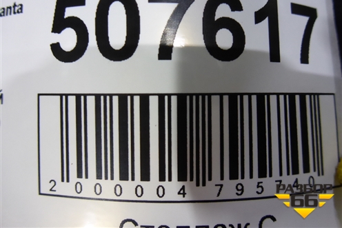 Бампер задний (до 2020г) (86611S1000) для Hyundai Santa Fe с 2018-2024г (Санта Фе)