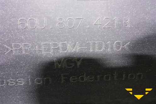 Бампер задний (60U807421B) для Skoda Rapid с 2013г (Рапид)