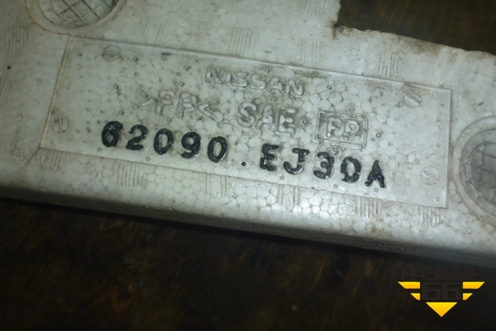 Наполнитель переднего бампера для Infiniti Infiniti M35/45 (Y50) с 2004-2009г (М35/45) (62090EJ30A)