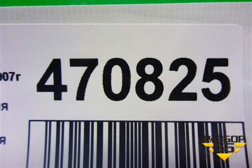 Ручка внутренняя потолочная (задняя правая) для Infiniti Infiniti G35 (V36) с 2006-2013г (Г35)