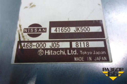 Блок электронный (41650JK500) для Infiniti Infiniti G35 (V36) с 2006-2013г (Г35)