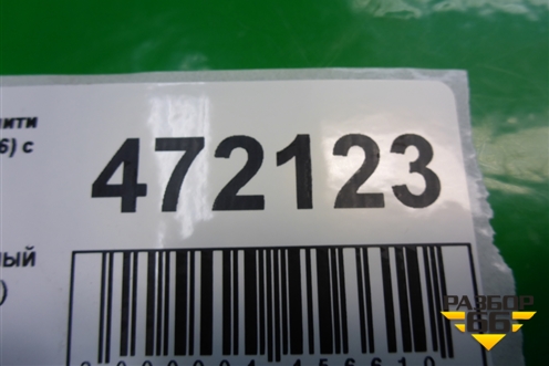 Блок электронный (41650JK500) для Infiniti Infiniti G35 (V36) с 2006-2013г (Г35)