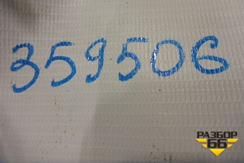 Шестерня коленвала (3.5л VQ35HR) для Infiniti Infiniti G35 (V36) с 2006-2013г (Г35)