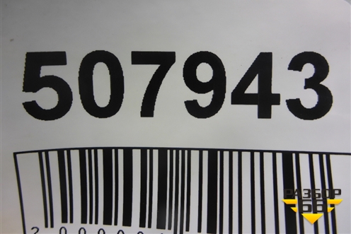 Интеркулер (FPLA6K775AB) для Land Rover Range Rover Sport с 2013-2022г (Спорт)