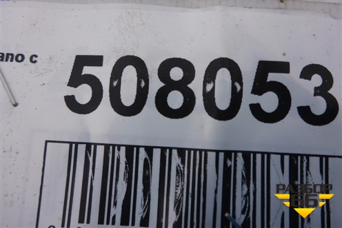 Крыло заднее правое для Lifan Solano с 2010-2016г (Солано)