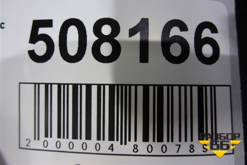 Дверь передняя левая (7N0831055AD) для Seat Alhambra с 2010г (Альхамбра)