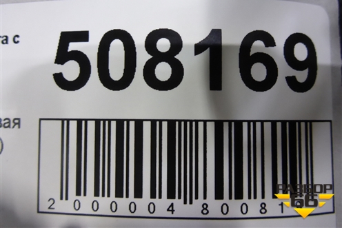 Дверь задняя левая (7N0843107AL) для Seat Alhambra с 2010г (Альхамбра)