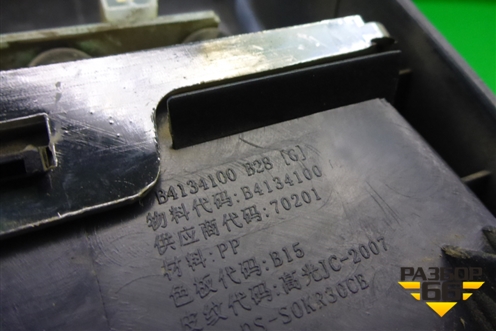 Фонарь задний стоп сигнал (B4134100) для Lifan Solano с 2010-2016г (Солано)