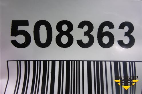 Втулка переднего стабилизатора (левая новая) (MP1080) для Toyota Rav-4 с 2012-2019г (Рав 4)
