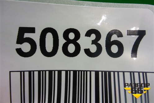 Втулка переднего стабилизатора (правая новая) (MP1079) для Toyota Rav-4 с 2012-2019г (Рав 4)