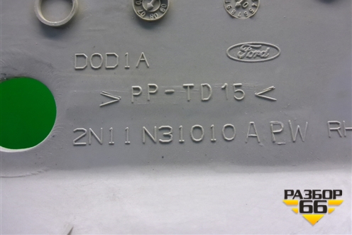 Обшивка стойки задняя верхняя правая (2N11N31010APW) для Ford Fusion с 2002г (Фьюжн)