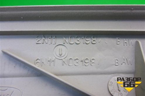 Обшивка стойки лобового стекла правая (2N11N03198BHW) для Ford Fusion с 2002г (Фьюжн)