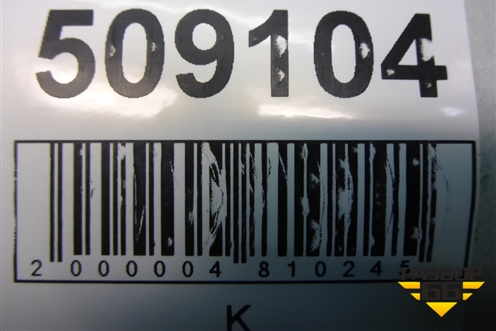 Накладка на торпедо (нижняя левая) для Geely MK Cross с 2011-2016г (МК Кросс)