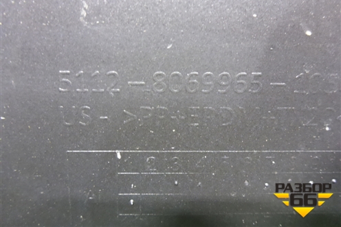 Бампер задний (М-Пакет под парктроник) (51128069965) для BMW X6 G06 с 2019г (Х6 Г06)