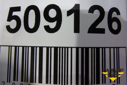 Бампер задний (М-Пакет под парктроник) (51128069965) для BMW X6 G06 с 2019г (Х6 Г06)