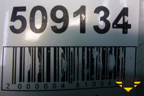 Стеклоподъёмник электрический задний правый для Geely MK Cross с 2011-2016г (МК Кросс)