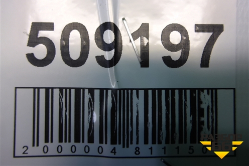 Трубка топливная (1.5л MR479QA) для Geely MK Cross с 2011-2016г (МК Кросс)