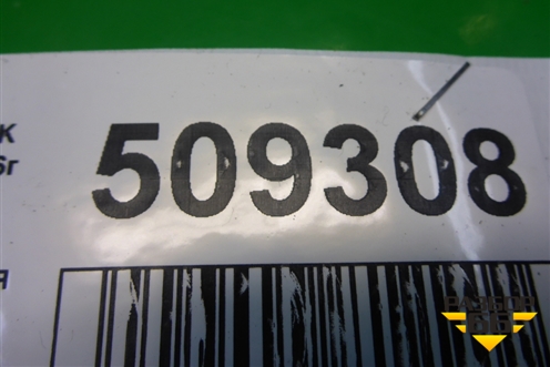 Ручка открывания лючка бензобака для Geely MK Cross с 2011-2016г (МК Кросс)