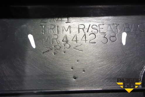 Обшивка багажника (передняя верхняя) (MR444238) для Mitsubishi Lancer-9  с 2003-2008г (Лансер)