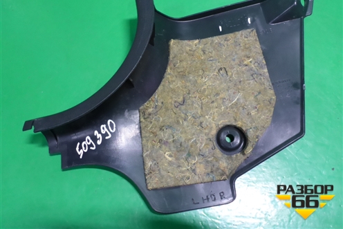 Накладка порога внутренняя переднего правого (MR444192) для Mitsubishi Lancer-9  с 2003-2008г (Лансер)